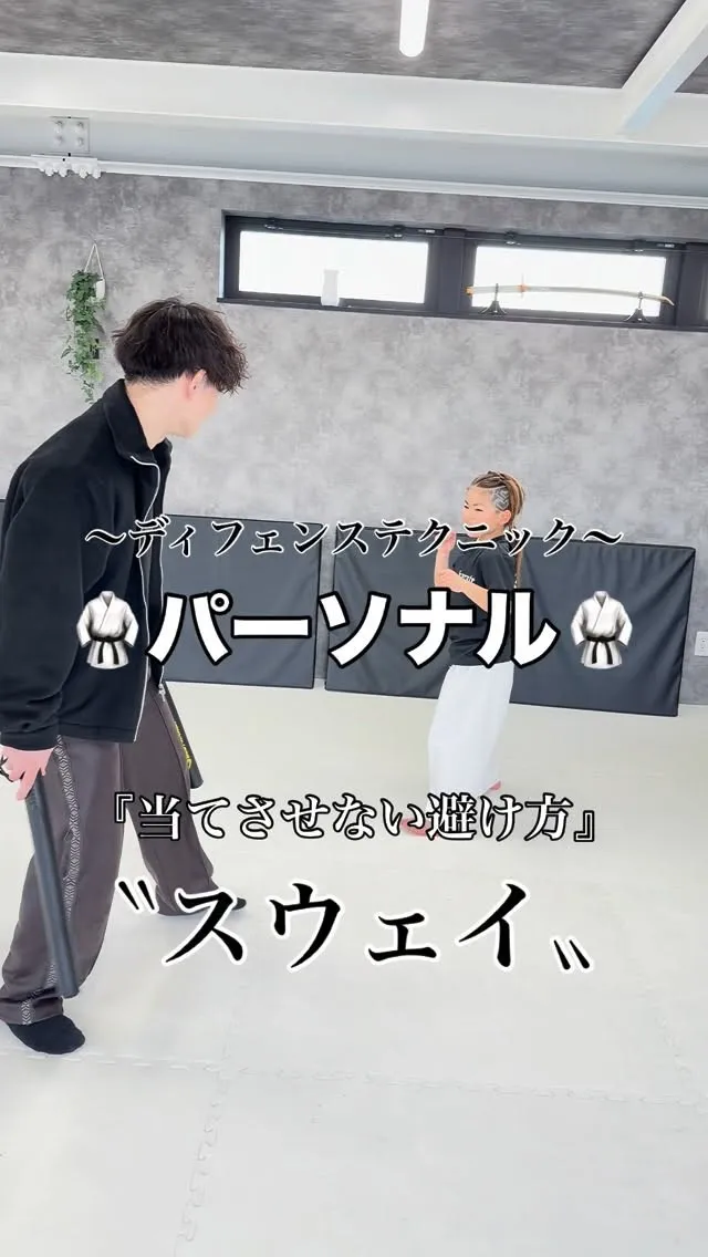 見聞色の覇気の練習🥋