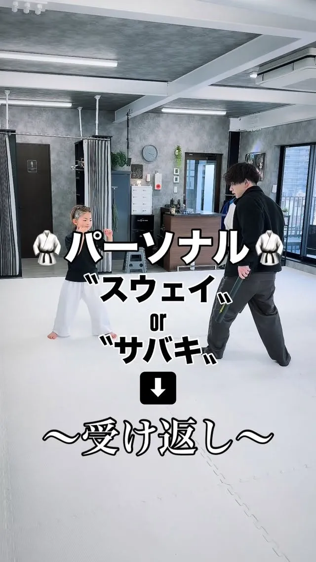 新規入会or予約お問合せ お待ちしてます✉️