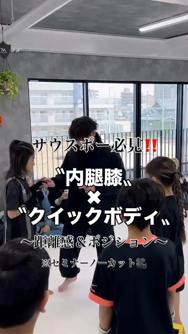 2月23日（月•祝日）セミナー＆スパーリング会開催決定‼️