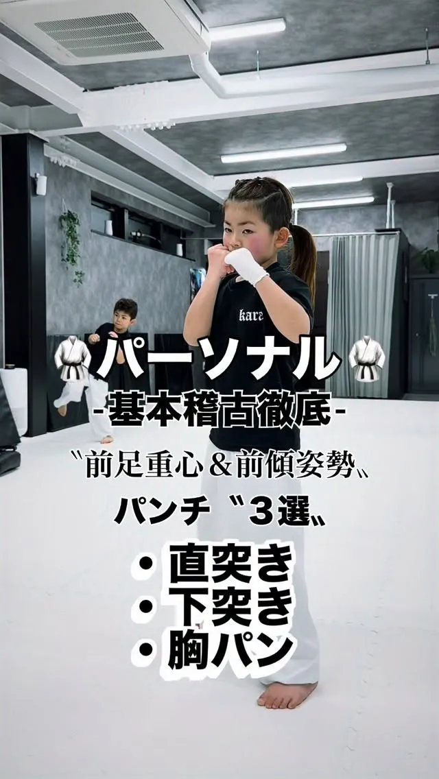 お気軽にお問合せ下さい‼️