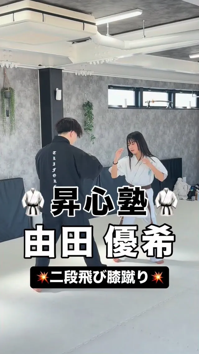 〝最強✖︎美女〟絶対王座由田優希ちゃんが電撃参戦‼️