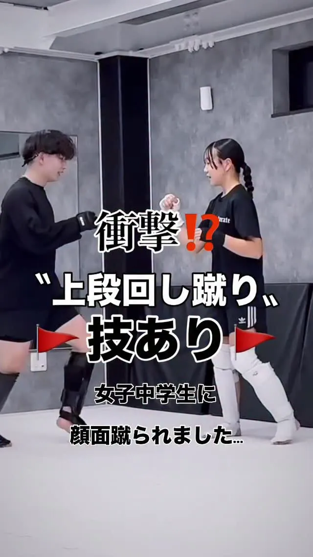 コレはあかん🤣 絶対やり返します💢