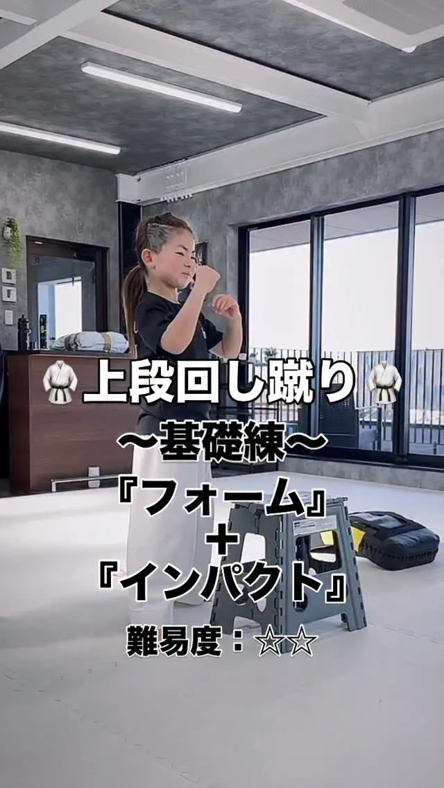 タオル付きハイキック💥