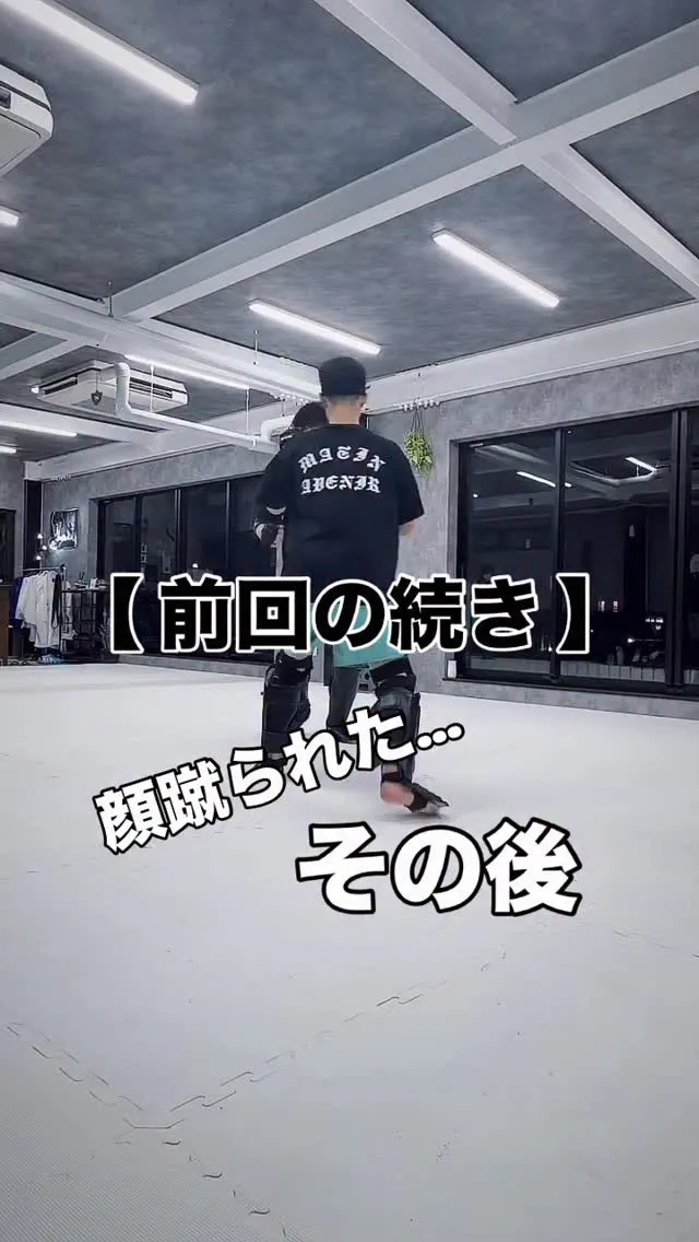 【空手あるある】顔蹴られたからムキになる‼︎🤣