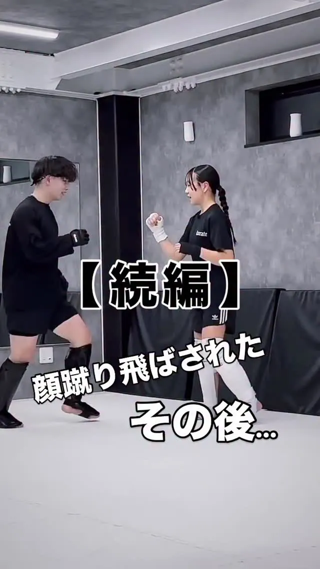 【後編】画面の外から戻ってきました🙋