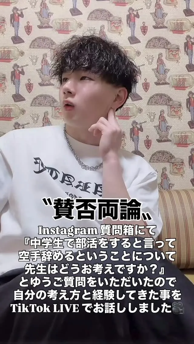 自分の『空手を継続する』思いについて語りました🎥