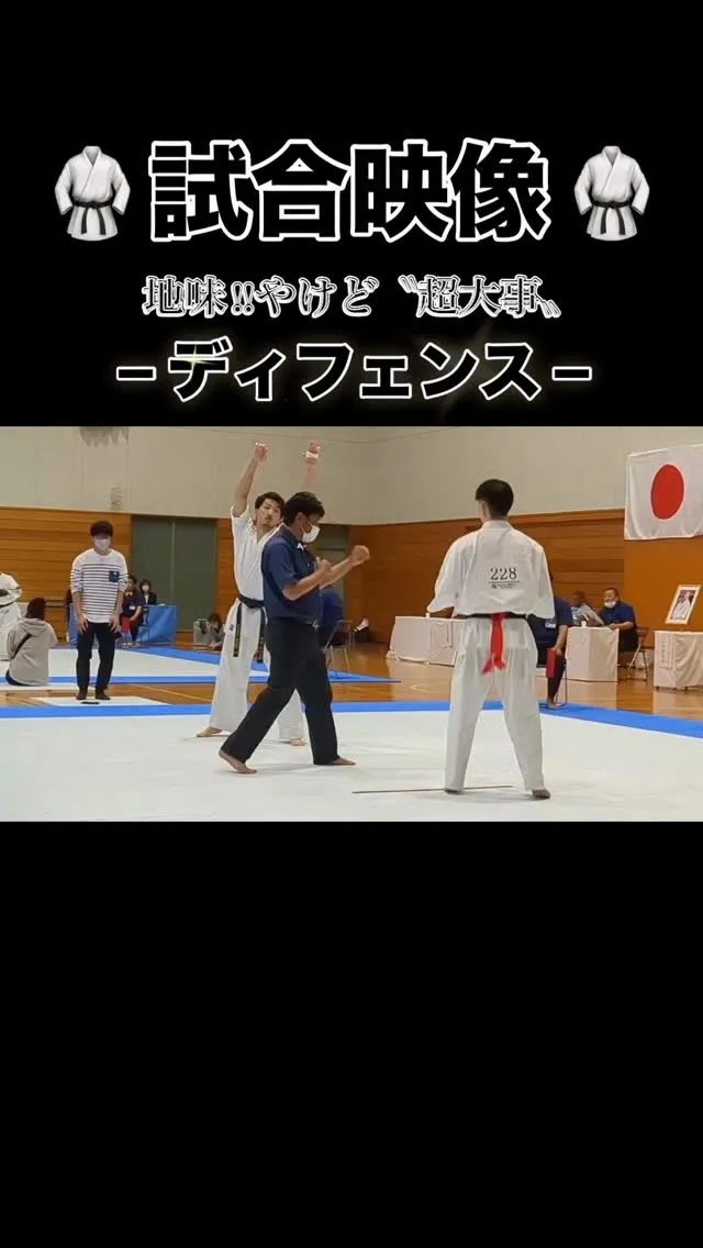 リズムと重心がコツ☝️