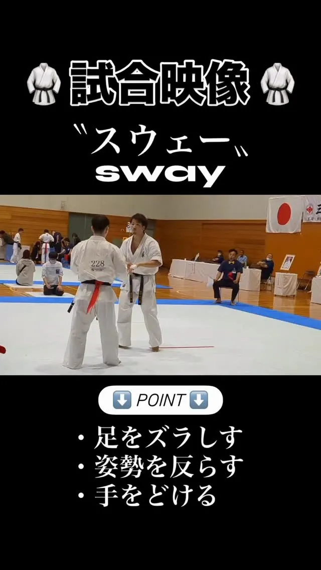 コツは〝動体視力？反射神経？〟と〝読み？経験？〟