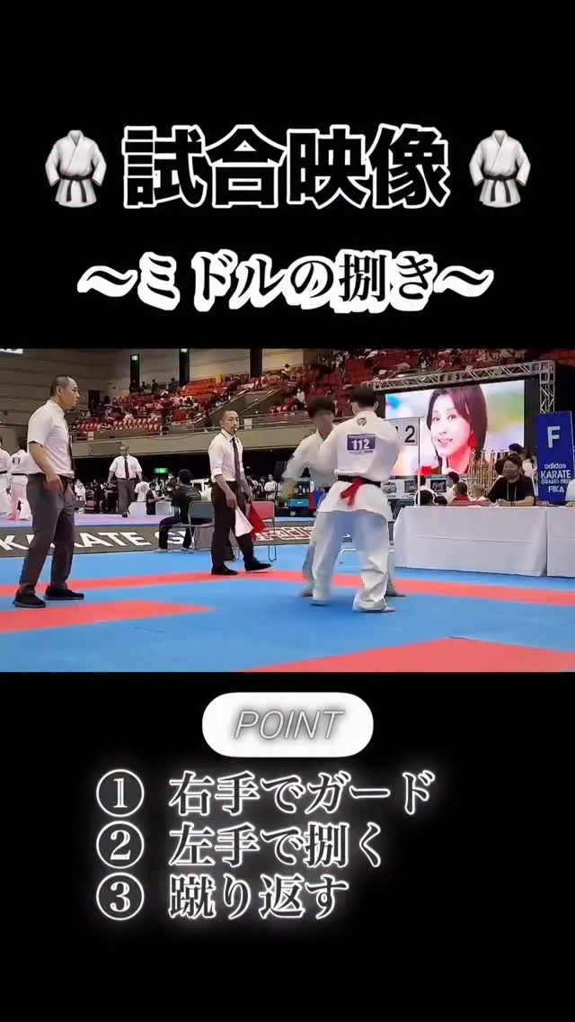 最近空手クラスで指導した〝捌き方〟💪🏻