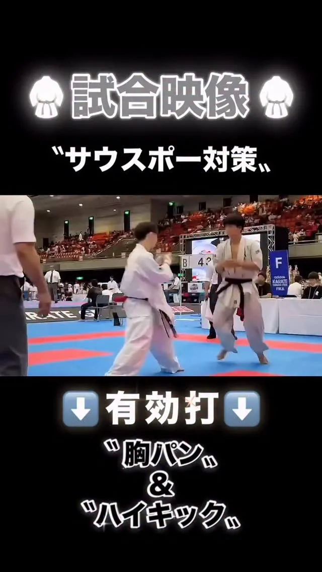 フルスイング👊