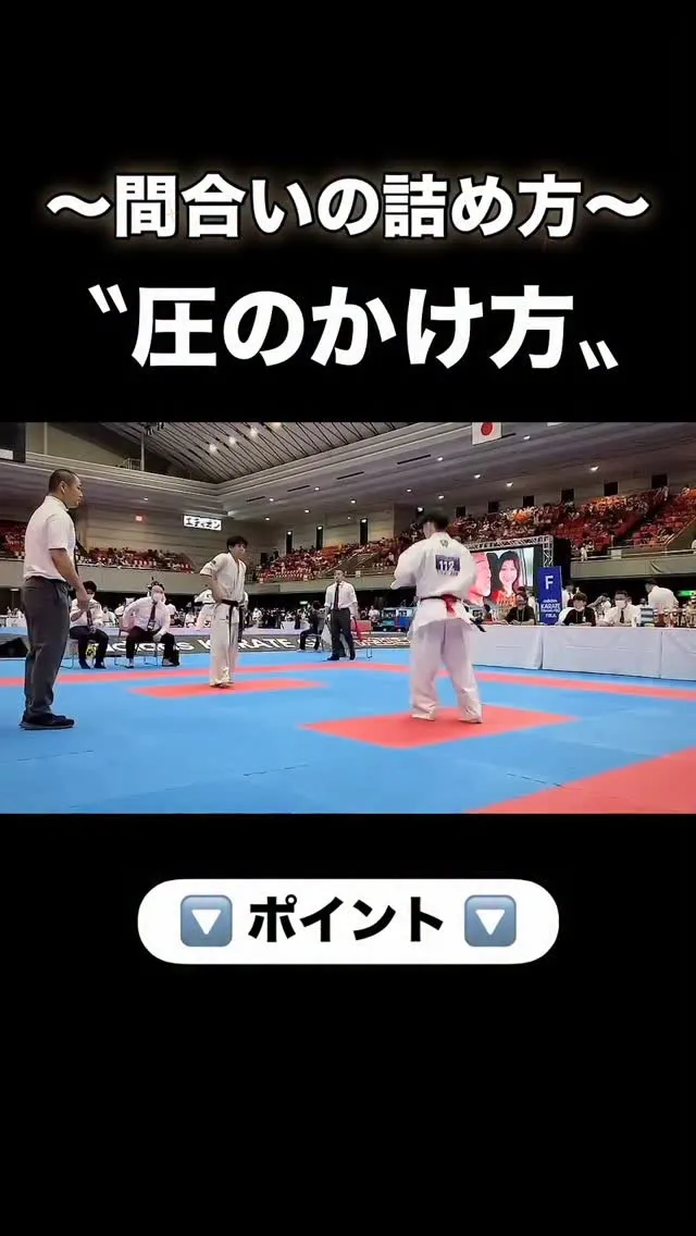 テーマは〝プレス〟