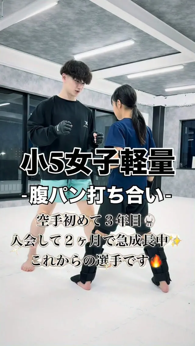 〝急成長中〟8月に入会して約2ヶ月が経過‼︎