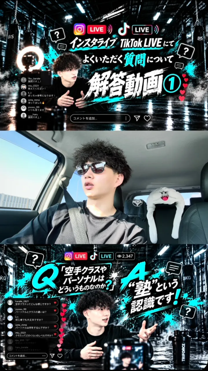トーク配信🎥