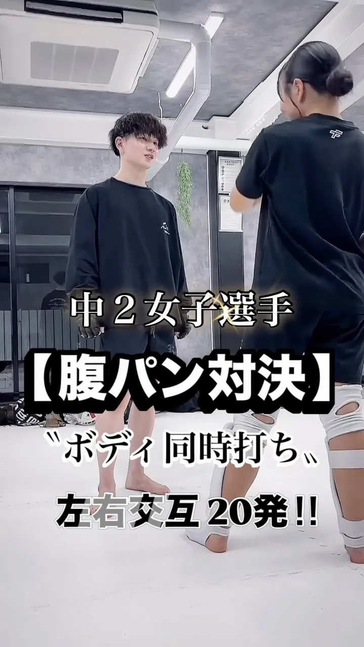 打たれ強い💪🏻